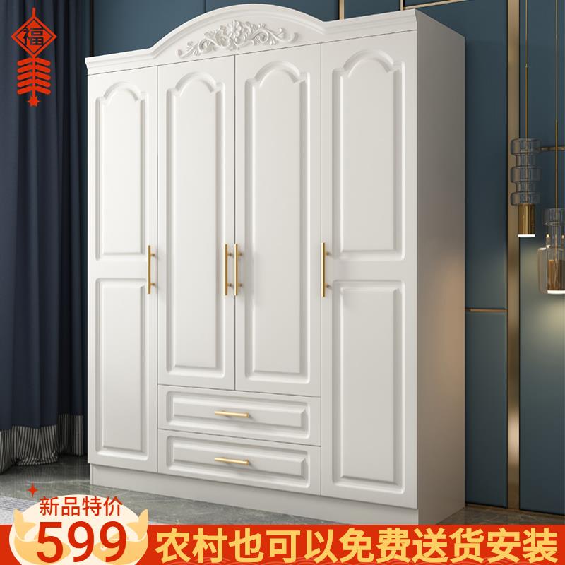 欧式简约厚实白色木质家用收纳储物卧室组装出租屋小户型大衣柜橱