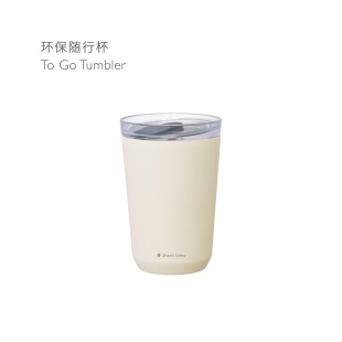 小山堂KINTO环保随行杯不锈钢咖啡杯便携水杯冰美式 拿铁杯外带杯