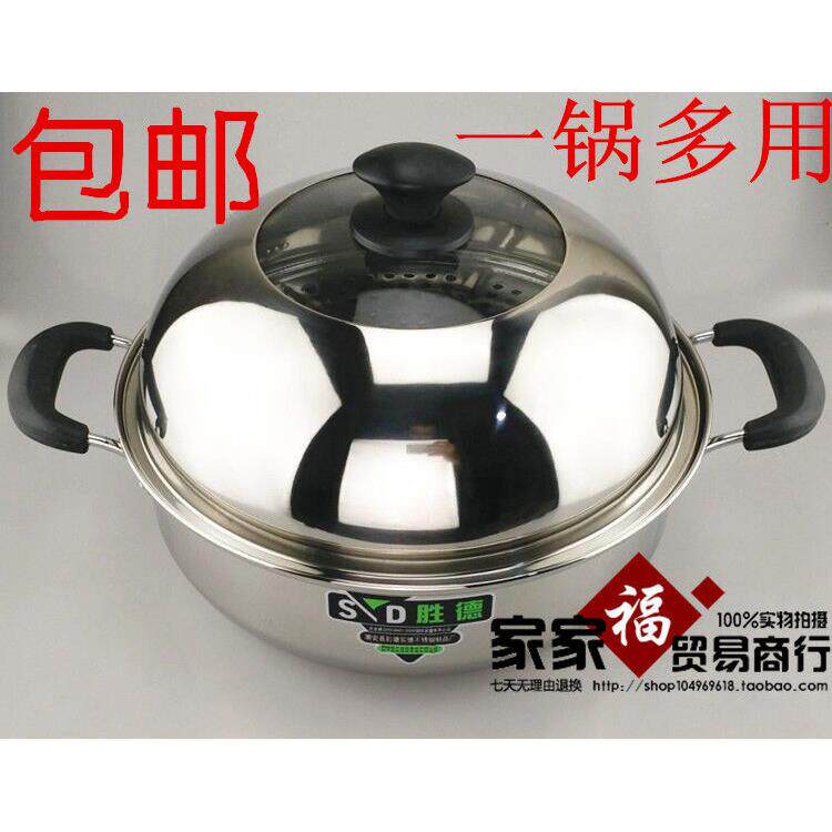 新款胜德不锈钢蒸锅桑拿鸡锅桑拿鱼锅双层蒸锅汤蒸锅桑拿煲包邮AI