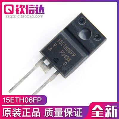 全新进口原装 15ETH06FP BYC20X-600 快恢复变频器空凋专用二极管