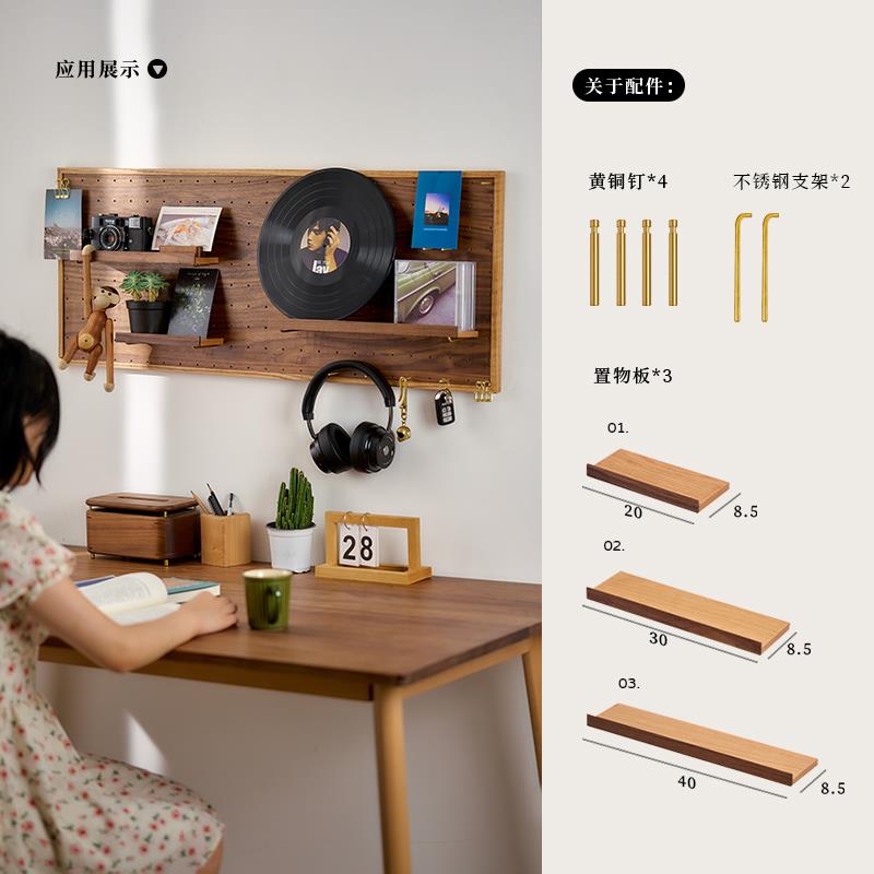 免打孔家用洞洞板配件4mm通用黄铜零件挂钩书房墙面挂板置物架