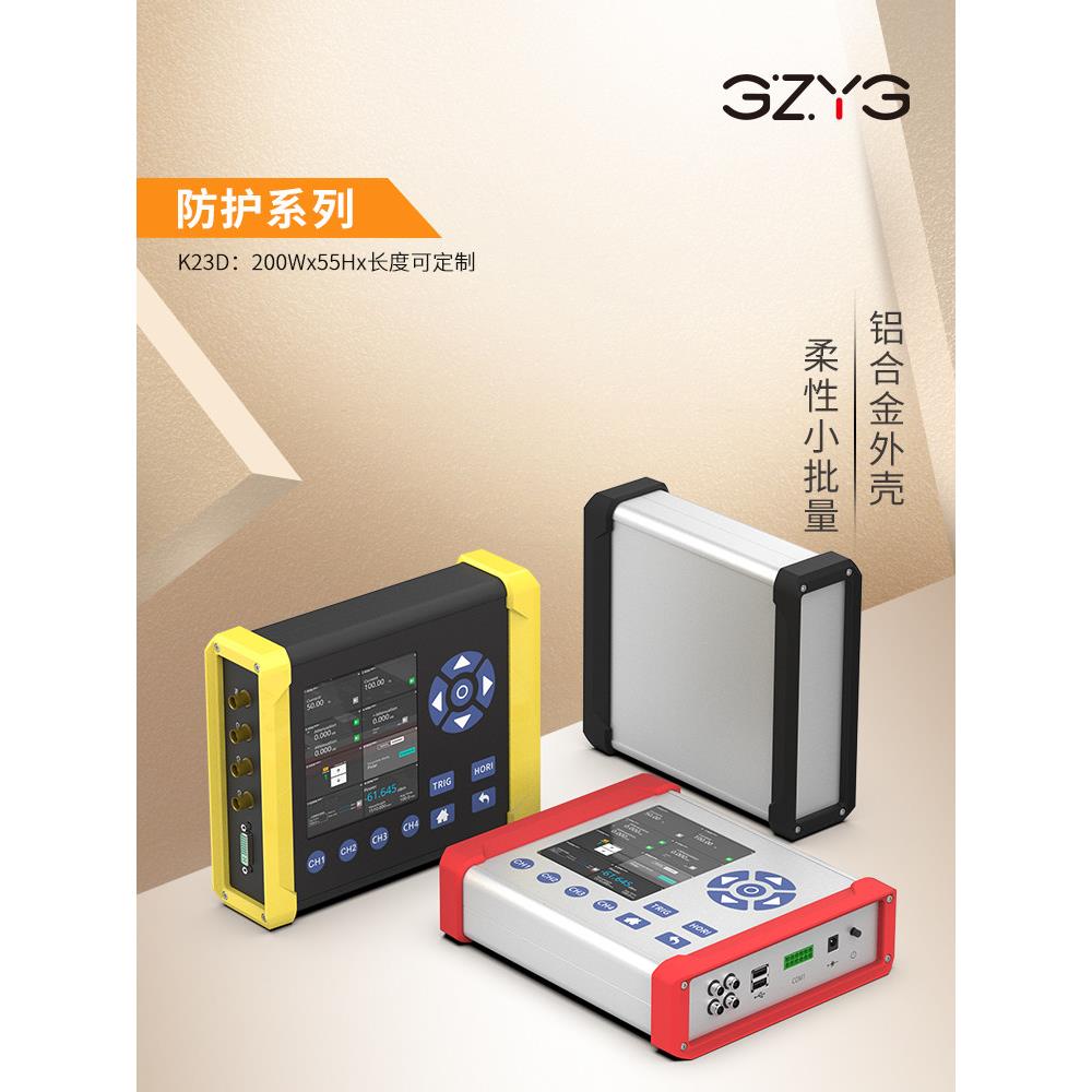 铝合金外壳整流器设备铝盒子实验室电源控制器铝型材壳体定做K23D图片