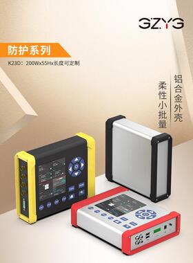 铝合金外壳整流器设备铝盒子实验室电源控制器铝型材壳体定做K23D