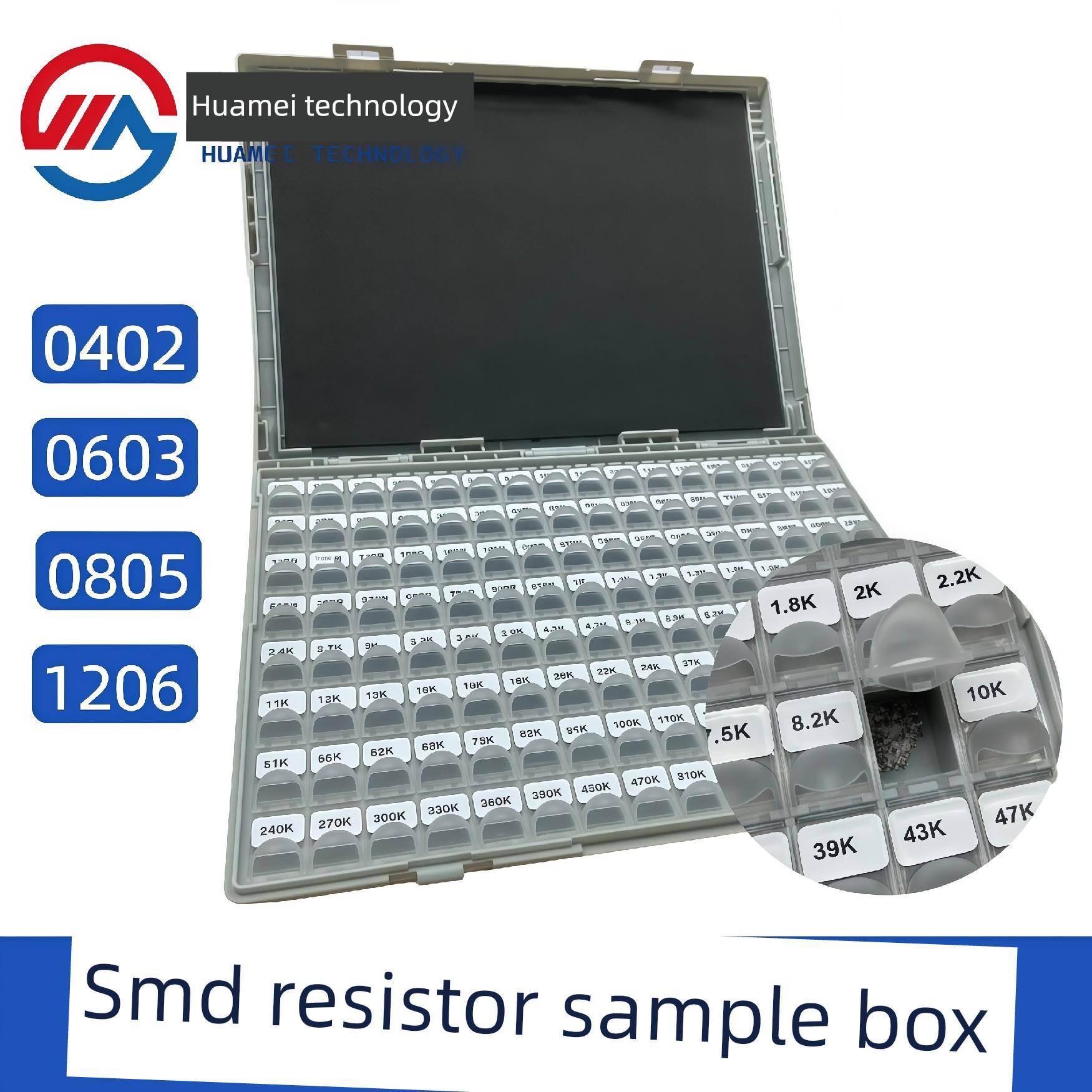 贴片电阻盒电阻包0402 0603 0805 1206电阻本系列常用元件样品盒