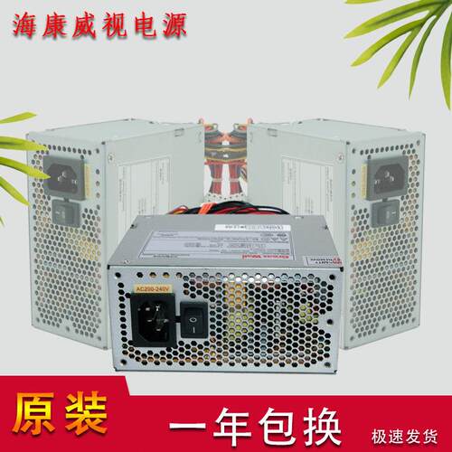 全新GW-M200HSDA FSP200-50GSV全汉FSP200-50HSV硬盘录像机电源