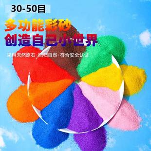 彩砂粉色沙子沙画彩沙奠基仪式开幕式背景造景沙中砂肌理画石英砂