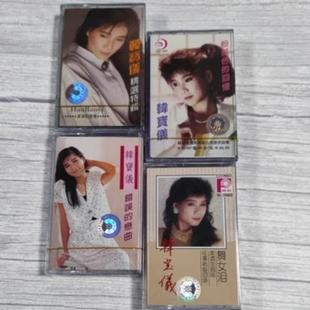 磁带 全新未拆 韩宝仪经典专辑 粉红色回忆 舞女泪经典甜歌附歌词