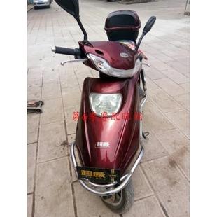 本源飞豹电动车塑件配件外壳灯具飞豹摩托车壳子适用五星钻豹绿佳