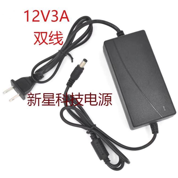 12v3A液晶显示器 LED液晶显示器 安防监控12V2.5A 2A通用充电源线