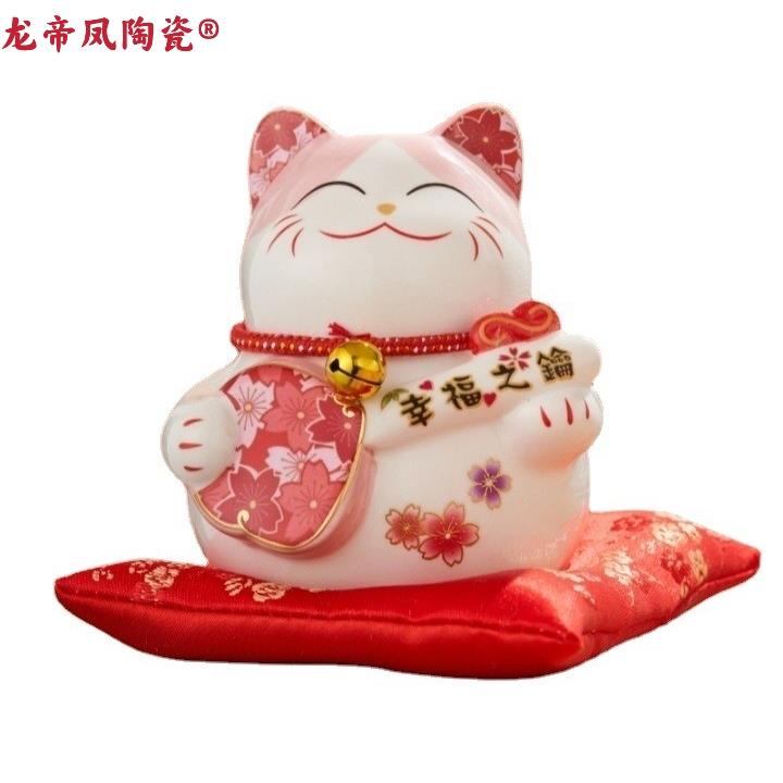 八年老店新品冲量陶瓷宫廷摇手招财猫摆件可爱存钱罐创意开业礼品