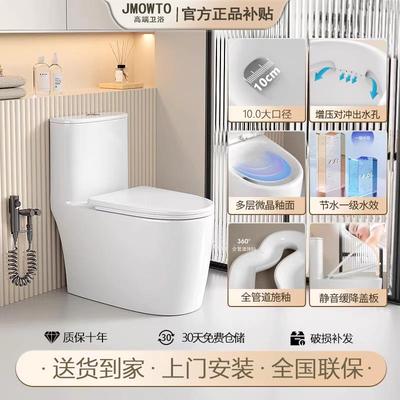马桶家用坐便器抽水虹吸潮州马桶官方旗舰店2025年新款马桶热销榜