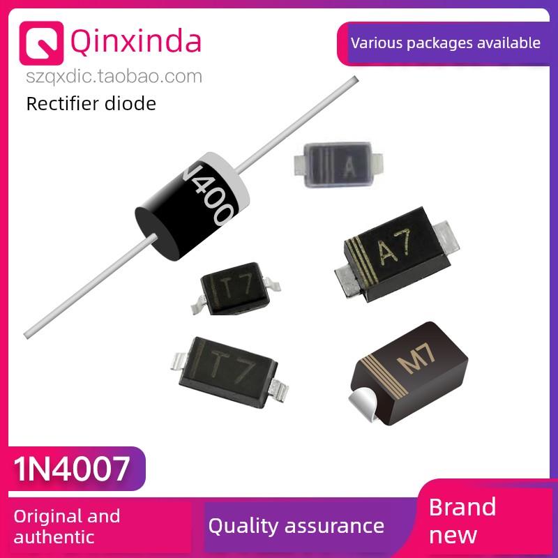 1N4007 IN4007WS整流二极管SOD-523/323/123FL/SMA/DO-41A7 T7 M7