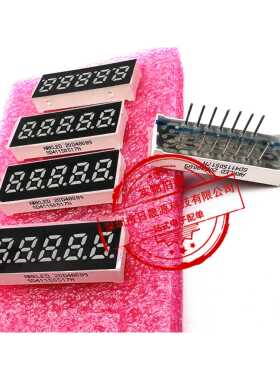 0.23英寸5位高亮红色数码管红光ARK共阳共阴SD41150517N