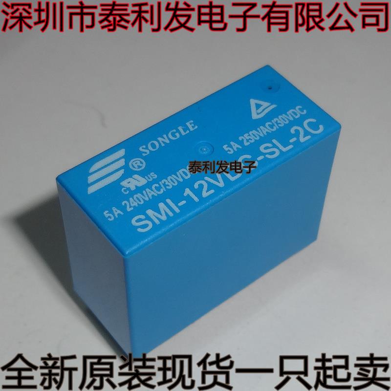 SMI-05V 12V 24VDC-SL-A -SL-C -SL-2C 5A 10A 4/5/8脚松乐继电器