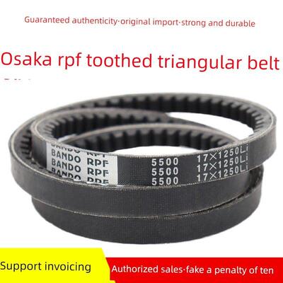 进口阪东BANDO RPF三角带17X975Li/990/1000/1015/1025/1040皮带