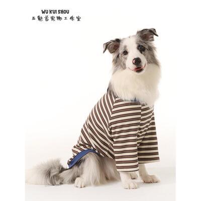 五首长狗服大型狗透气防脱落中小型狗睡衣边境柯利金毛猎犬春夏底