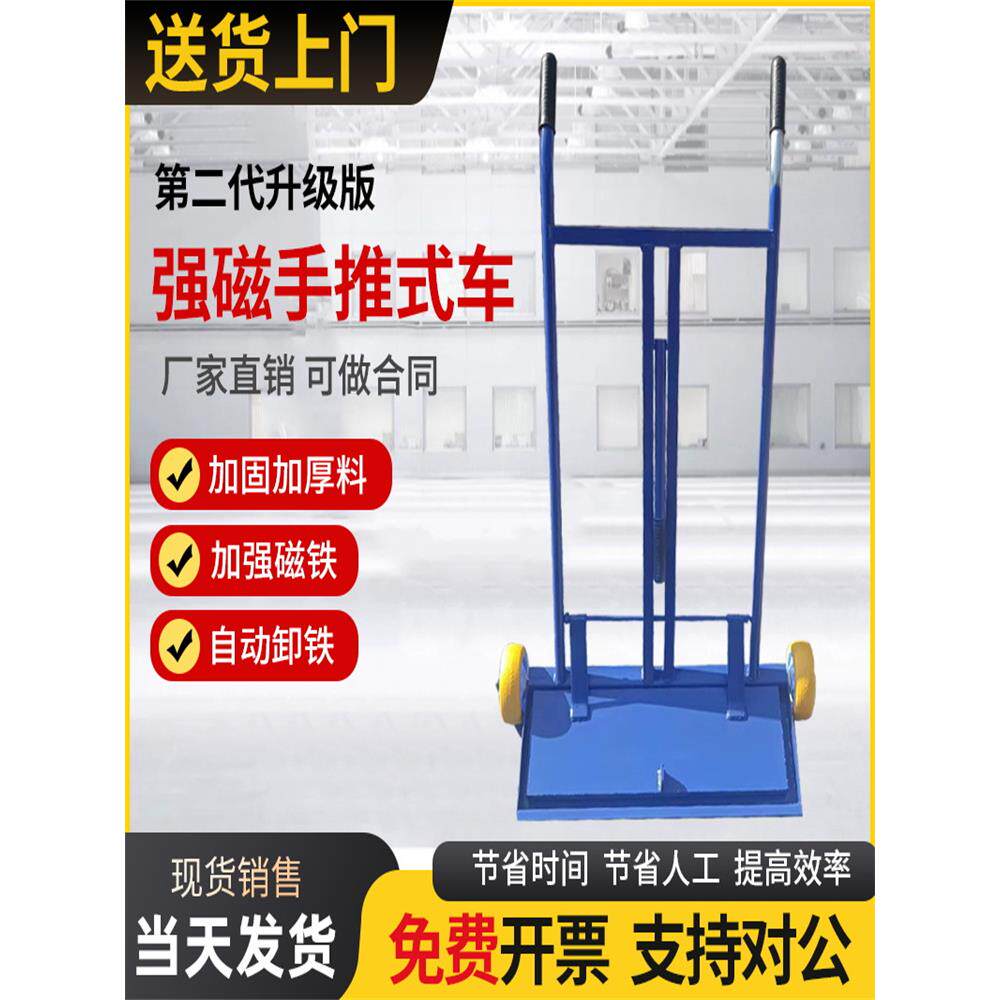 手推吸铁车磁铁车磁铁石强磁性车铁屑钢球铁泡沫清洁车磁铁强磁铁