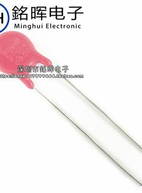 V250LA4P P2504 压敏电阻 250V 1200A 90pF 直径 7MM 原装