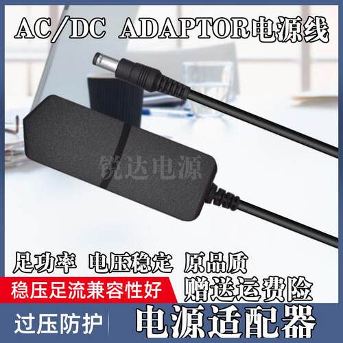 5V0.7A直流开关电源适配器 SW-1306充电器 电源线 DC5.5mm变压器