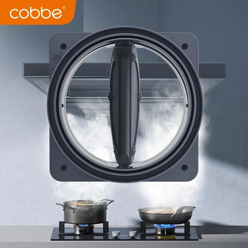 卡贝烟道止逆阀厨房抽油烟机卫生间止逆阀密封排烟防烟()