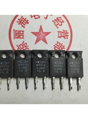 拆机件 CADDOCK MP816 200毫欧 0.2R 1% 16W 精密无感电阻 铜脚
