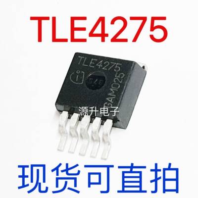 TLE4275 TLE42754 TLE4275G 汽车仪表稳压电源5V三极管 TO-263