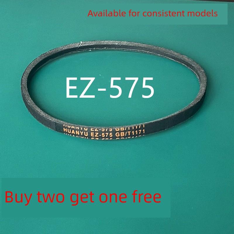 适用金羚洗衣机皮带XQB70-388G/926B/A209E/A312E三角传动带EZ575