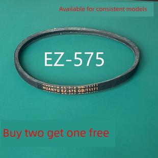 A209E 926B A312E三角传动带EZ575 388G 适用金羚洗衣机皮带XQB70