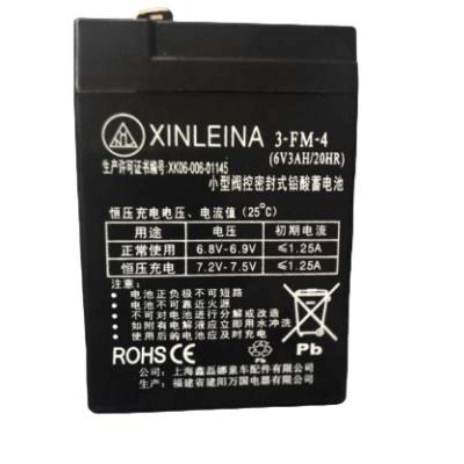 XINLEINA鑫磊娜电瓶童车电瓶3-FM-4 电瓶6V3AH/20HR 儿童童车玩具