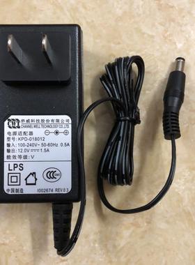 原装侨威12V1.5A电源适配器线KPD-018012电源线18W DC12V1500mA