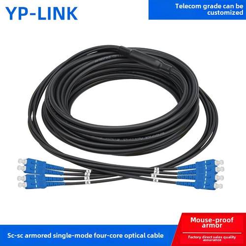 LSZH阻燃铠装光纤跳线单模双芯四6/8芯SC-SC/LC/FC凯甲钢圈尾纤缆