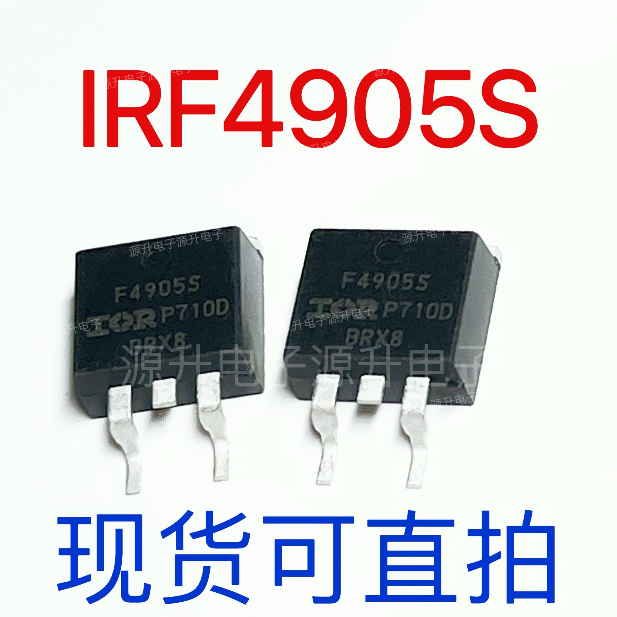 IRF4905S F4905S 仓库现货TO-263 贴片MOS管 55V80A P沟道 可直拍