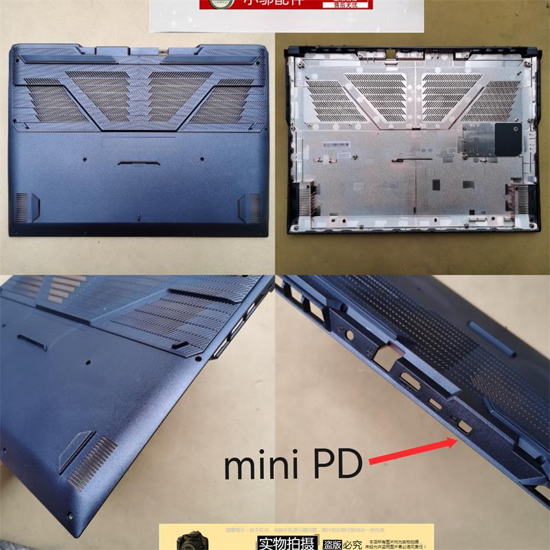 适用 火影Firebat T6A T6AD T6A-X GM6BGEQ 外壳A壳B C D壳网路线 线盖