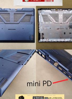 适用 火影Firebat T6A T6AD T6A-X GM6BGEQ 外壳A壳B C D壳网路线 线盖
