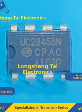 (5个) UC2845BN UC28458N UC2845N 直插DIP-8 电源芯片IC