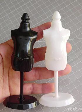 8分人形衣架DIY服装设计八分bjd人台12cm迷你 黑色白色小号模特架