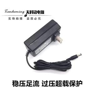 SONGUAN松冠S 240G显示器12V2.5A3A4.0A电源线适配器充电器变压器