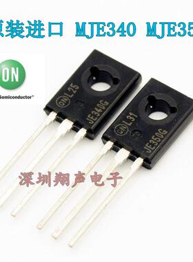 MJE340G、MJE350G、MJE340G、MJE350G、安森美半导体MJE340、MJE3