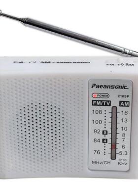 210Sp调频收音机组装套件DIY教学实验数字化制作调频焊接培训