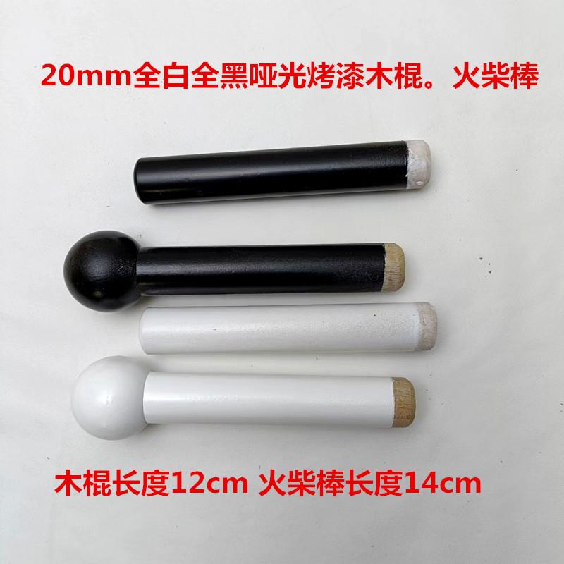 洞洞板配件大孔20mm全白色黑色烤漆木棍火柴棒层板定制挂钩置物架