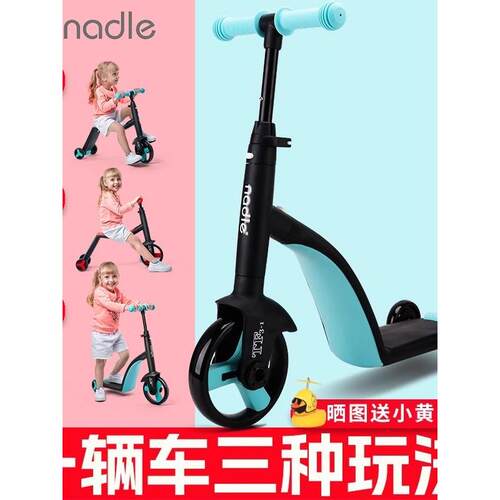 纳豆nadle儿童滑板车1-3-6岁小孩滑滑车三合一脚踏车宝宝溜溜车AI