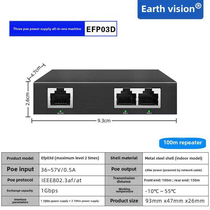 3口POE供受电交换机中继器1进2出百兆250m4芯传输PoE延长器EFP03D