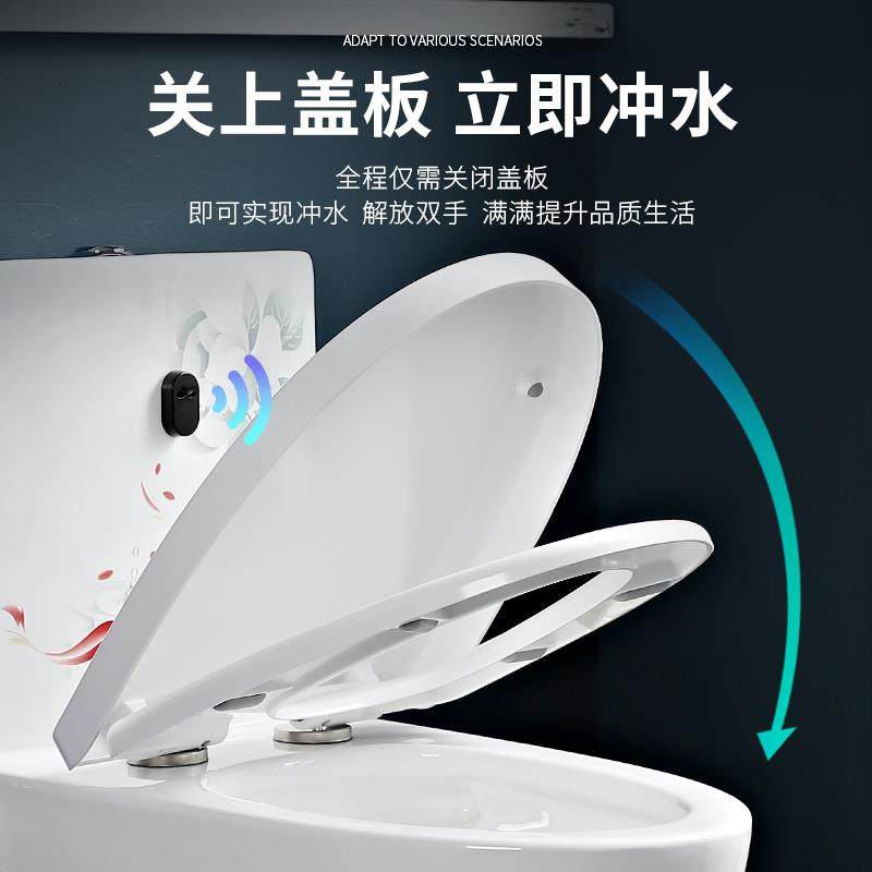 普通马桶升级无接触自动冲水感应器无线智能大小便感应冲洗阀家用