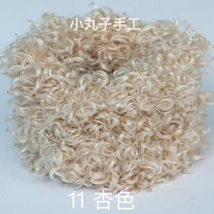 1.2米加粗长卷毛毛线扭扭棒小狗彩色毛根毛绒条手工超密diy材料包