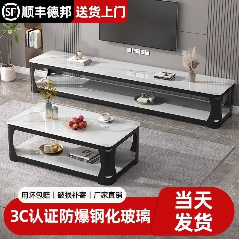电视柜茶几组合家用落地客厅现代简约小户型玻璃茶桌2025新款储物