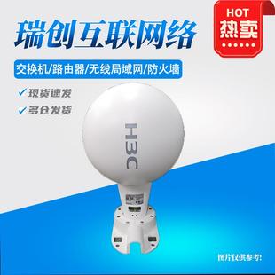 6630X 7330 7630X WA5320X WA6620XE 6520XS FIT华三室外AP