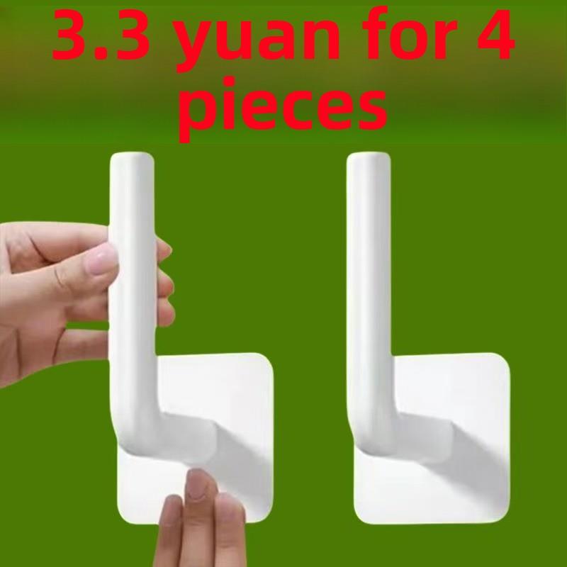 路由器机架墙无打孔壁挂式轻型猫支架卧室客厅墙排存储支架