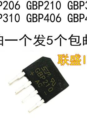 GBP206 GBP210 GBP306 GBP310 GBP406 GBP410 整流桥堆 原装