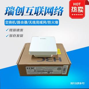 WA6322H WA6522H EWP WA6520H FIT华三面板AP WA5320H