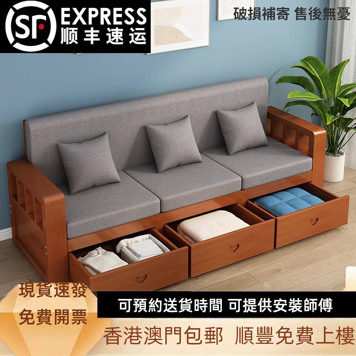 香港包邮全实木沙发带储物抽屉新中式小户型客厅冬夏两用三人位长